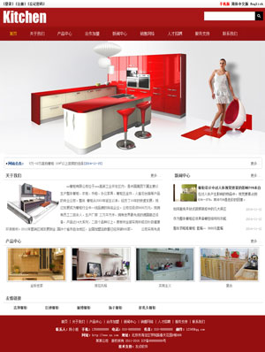 天征网站建设