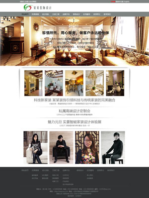 天征网站建设