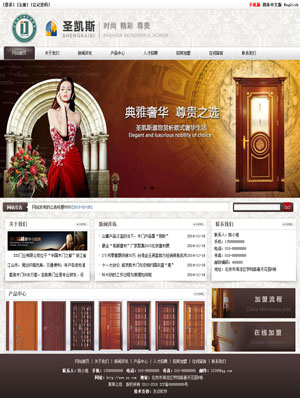 天征网站建设