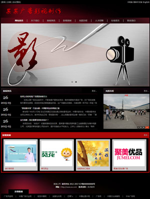 天征网站建设