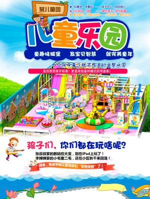 天征网站建设