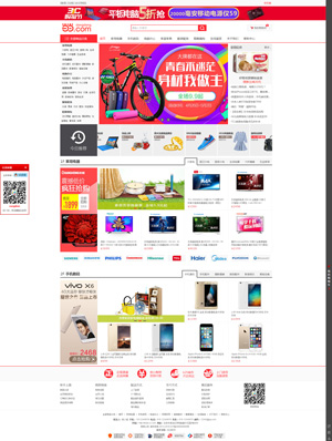 天征网站建设